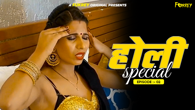 HOLI SPECIAL EPISODE 2