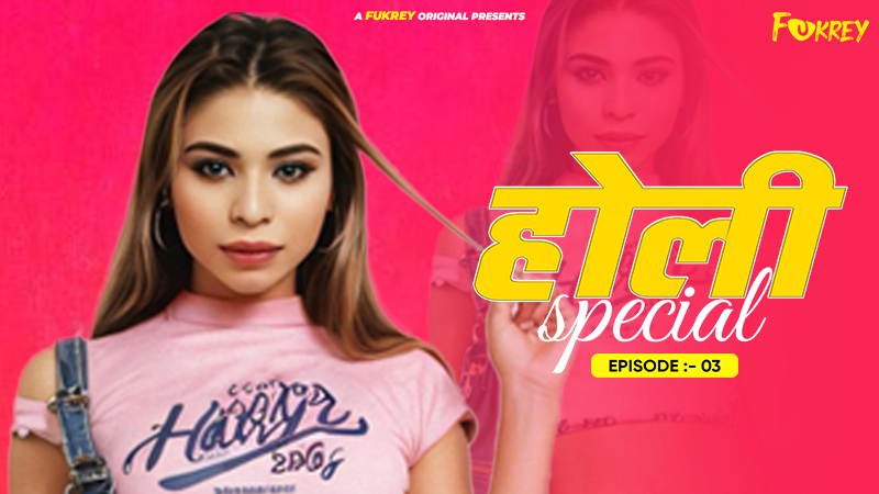 HOLI SPECIAL EPISODE 3